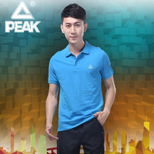 Peak/匹克 F642867