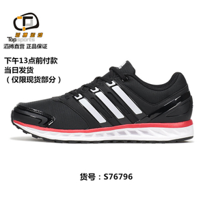 Adidas/阿迪达斯 2015Q1SP-ILM15