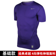 Nike/耐克 449792-547