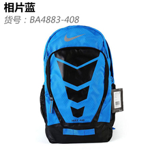 Nike/耐克 BA4883-408