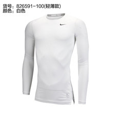 Nike/耐克 826591-100