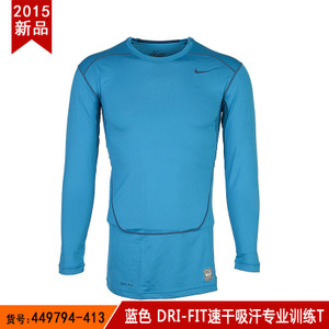 Nike/耐克 449794-413