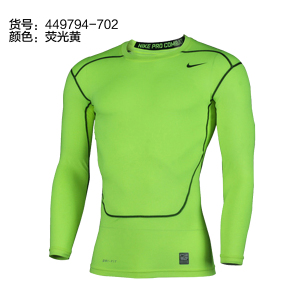 Nike/耐克 449794-702