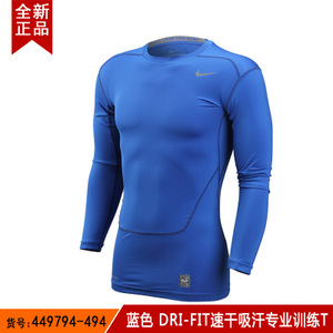 Nike/耐克 449794-494