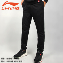 Lining/李宁 AKLK961-3