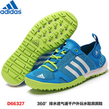 Adidas/阿迪达斯 D66327