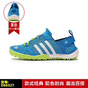 Adidas/阿迪达斯 D66327