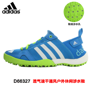 Adidas/阿迪达斯 D66327