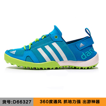 Adidas/阿迪达斯 D66327