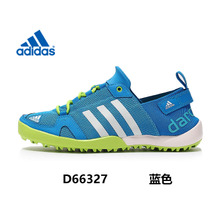 Adidas/阿迪达斯 D66327