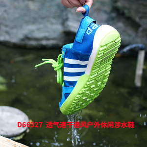 Adidas/阿迪达斯 D66327