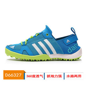 Adidas/阿迪达斯 D66327