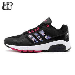 Adidas/阿迪达斯 2016Q1NE-CO012