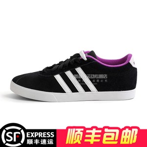 Adidas/阿迪达斯 2016Q1NE-CO012