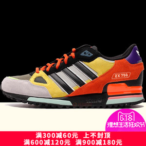 Adidas/阿迪达斯 2015Q4OR-KCW09