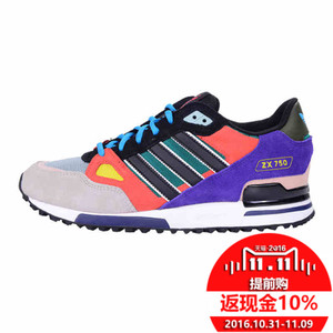 Adidas/阿迪达斯 2015Q4OR-KCW09