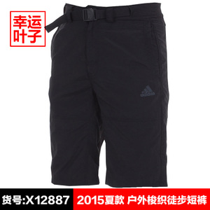 Adidas/阿迪达斯 X12887