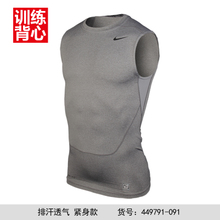 Nike/耐克 449791-091