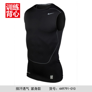 Nike/耐克 449791-010