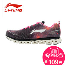 Lining/李宁 ARHJ038