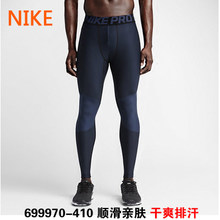 Nike/耐克 699970-410