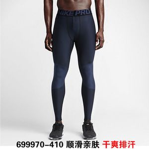 Nike/耐克 699970-410