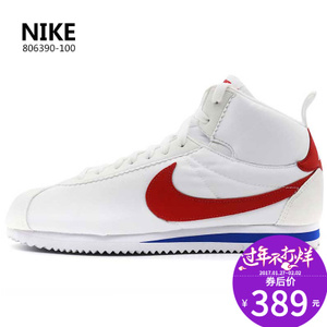 Nike/耐克 806390