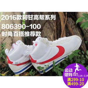 Nike/耐克 806390