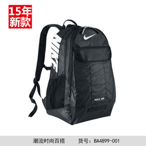 Nike/耐克 BA4899-001
