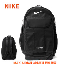 Nike/耐克 BA4899-001