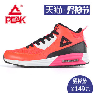 Peak/匹克 E54208E