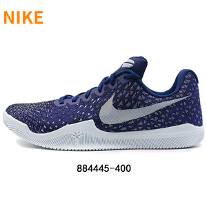 Nike/耐克 649688