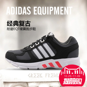 Adidas/阿迪达斯 2016Q1SP-FA004