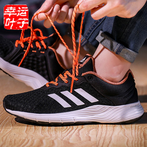 Adidas/阿迪达斯 2016Q1SP-FA004