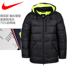 Nike/耐克 614684-010