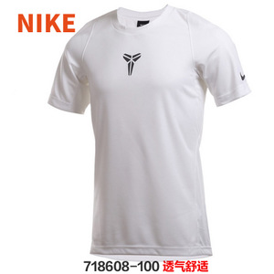 Nike/耐克 718608-100