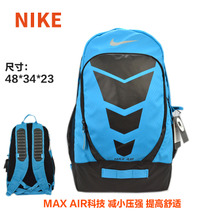 Nike/耐克 BA4883-400