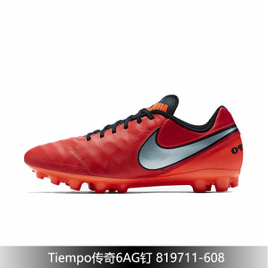 Nike/耐克 599848