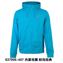 Nike/耐克 637906-407