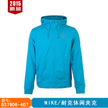 Nike/耐克 637906-407