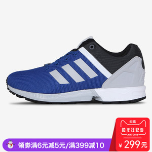 Adidas/阿迪达斯 2016Q1OR-ZX014