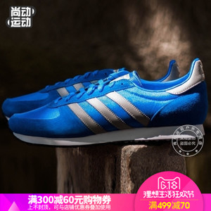 Adidas/阿迪达斯 2016Q1OR-ZX014