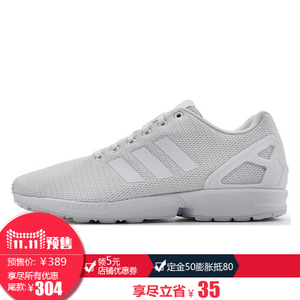 Adidas/阿迪达斯 2016Q1OR-ZX014