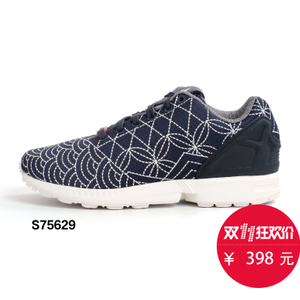 Adidas/阿迪达斯 2016Q1OR-ZX014