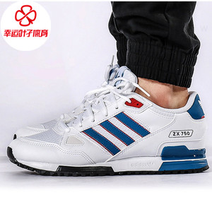 Adidas/阿迪达斯 2016Q1OR-ZX014