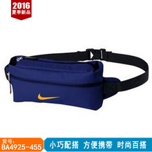 Nike/耐克 BA4925-455
