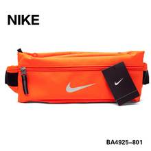 Nike/耐克 BA4925-801