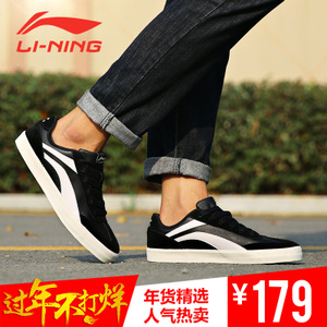 Lining/李宁 ALCK113