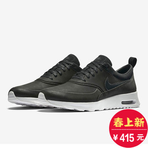 Nike/耐克 616723