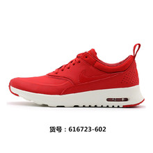 Nike/耐克 616723